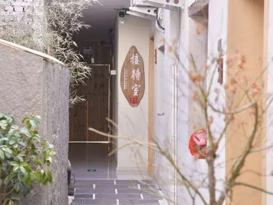 Luoyi Ancient City Flute House Homestay