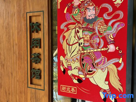 Songshanju Boutique Hostel