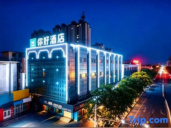 Ni Hao Hotel