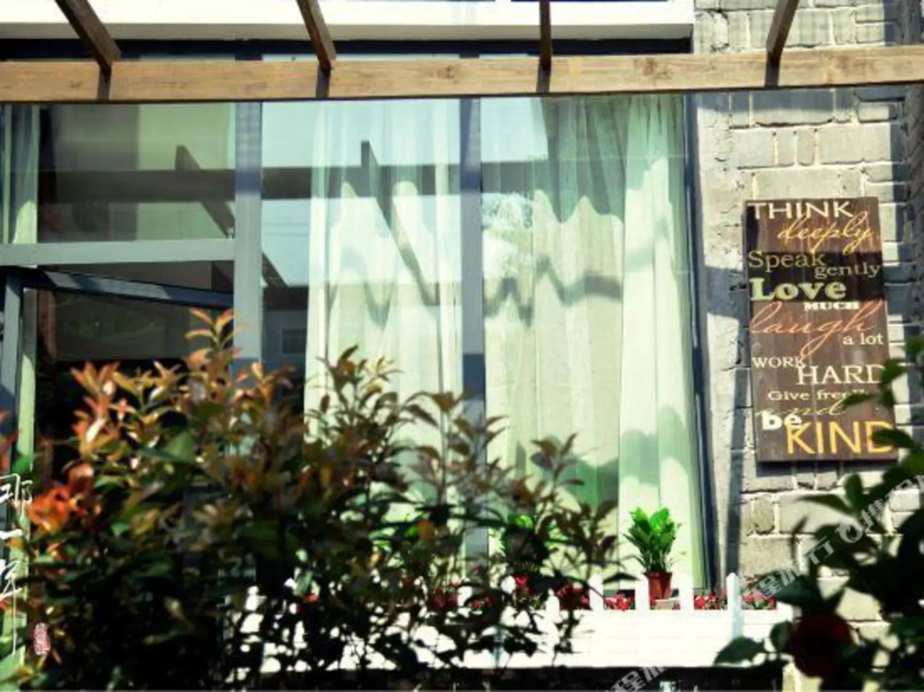 That Year Boutique Theme Inn