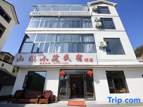 Shanxi Xiaozhu Homestay