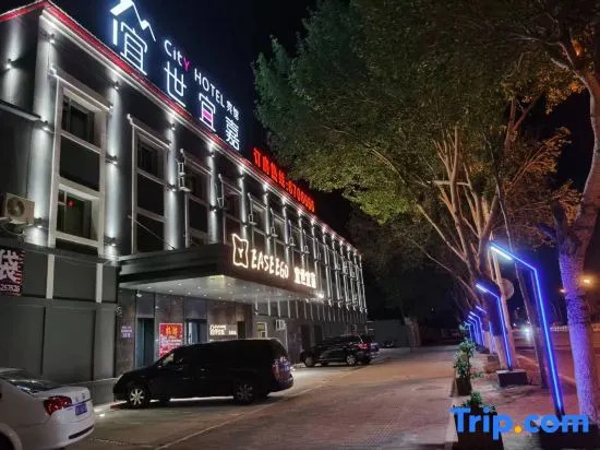 Yishi Yijia Theme Apartment Hotel Qiqihar Zhanqian South Main Street