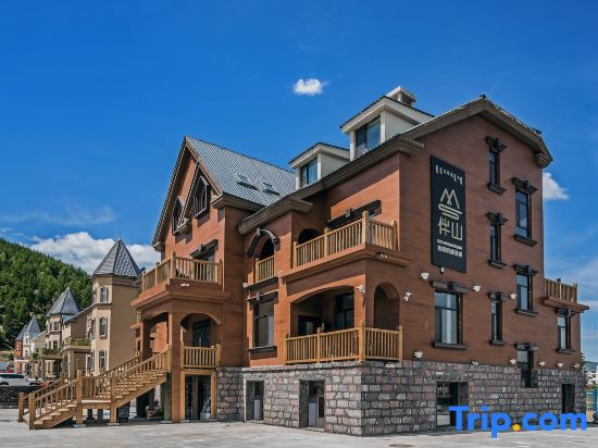 Banshan Nature Homestay (Arxan Tourism Resort Area)