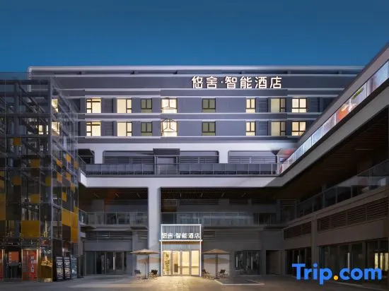 Youshe Smart Hotel (Chongqing University Town Microelectronics Park)