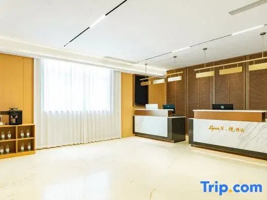 Wyndham Super 8 Yue Hotel (Chunxi Road Taikoo Li Branch)