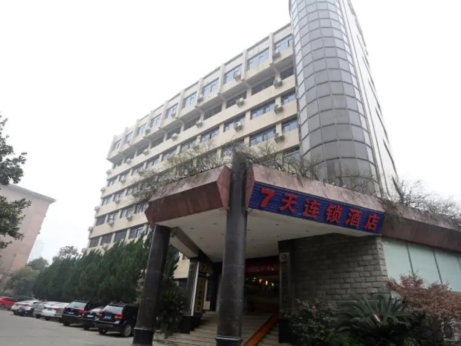 7 Days Inn Changsha Jingwanzi Branch