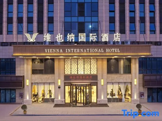 Vienna International Hotel (Yangzhou Yangzijiang South Road)