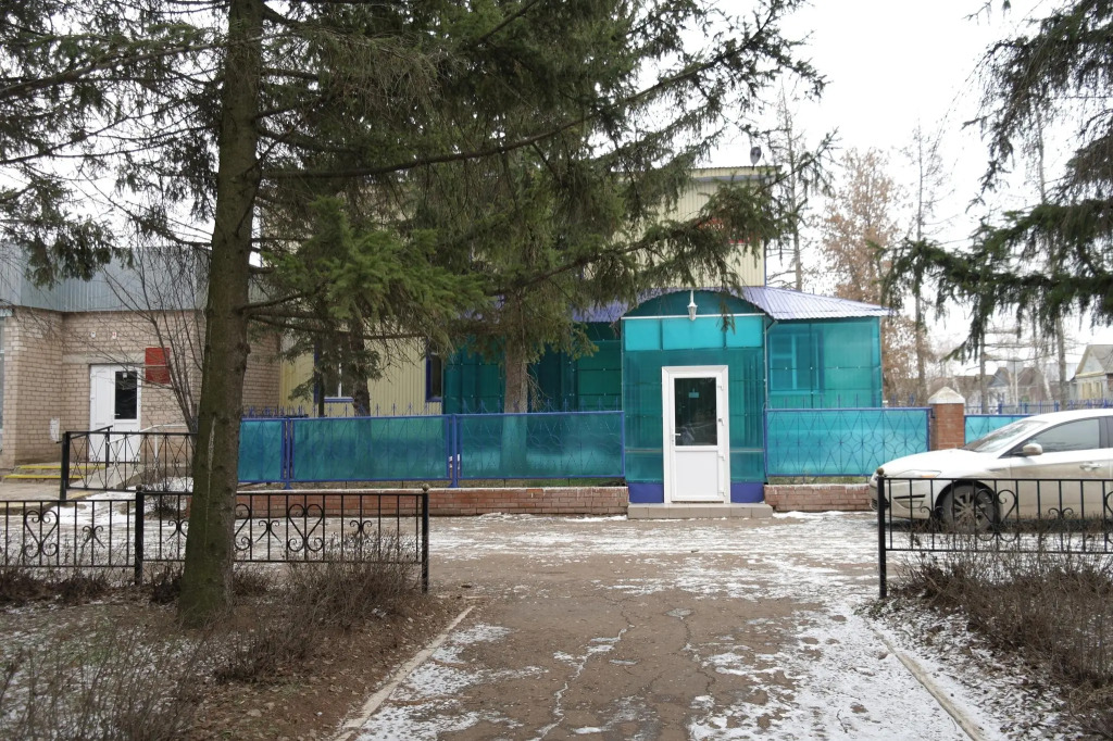Визит