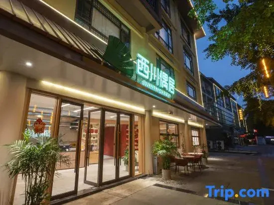 Jiezi Ancient Town Xichuan Occasional Residence