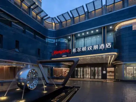 Hampton by Hilton Xi‘an South Gate City Wall