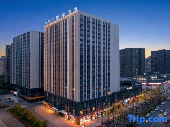Xana Hotelle Hotel (Xuzhou Yunlong Wanda)