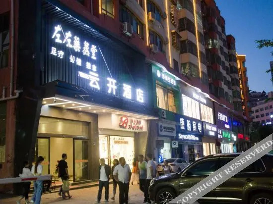 Yunkai Business Hotel
