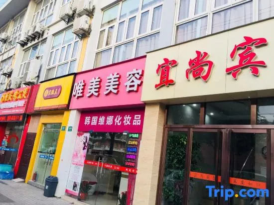 Shanghai Yishang Hotel