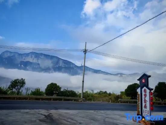 Enshi Yuanmeng Xinju Homestay