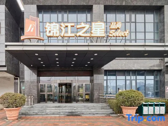 Jinjiang Inn Select (Anyang Antang Xincheng)