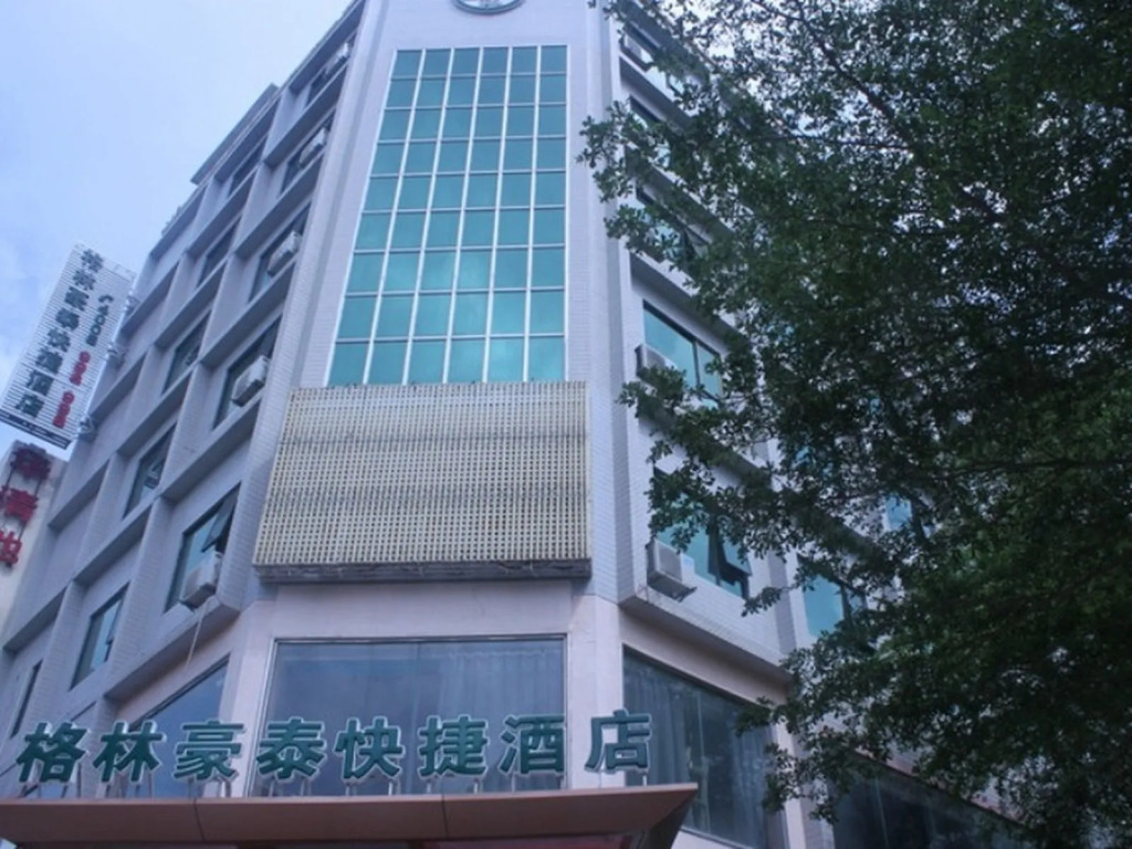 GreenTree Inn Sanya Heping Street Qingren Bridge Express Hotel