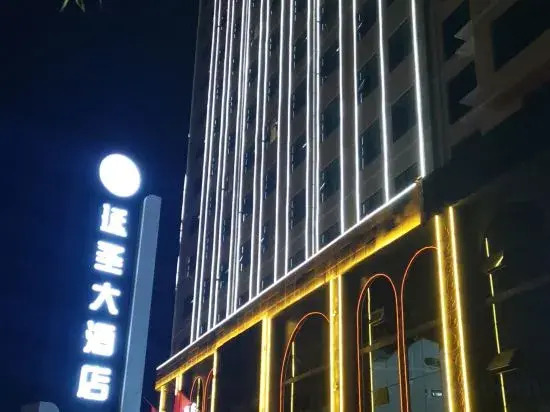 Yansheng Hotel