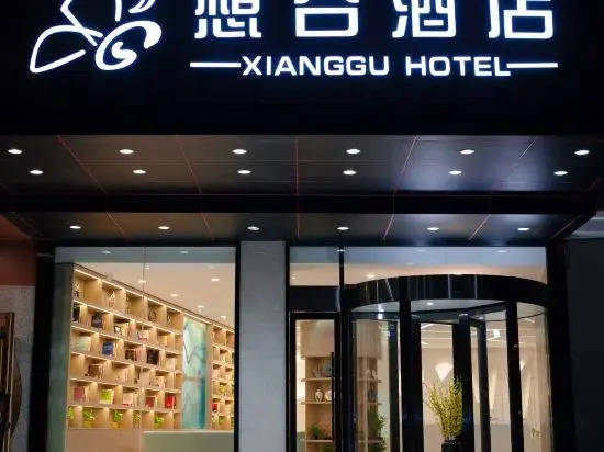 Xianggu Hotel
