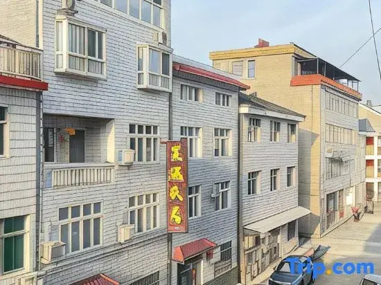 Zhihan Homestay