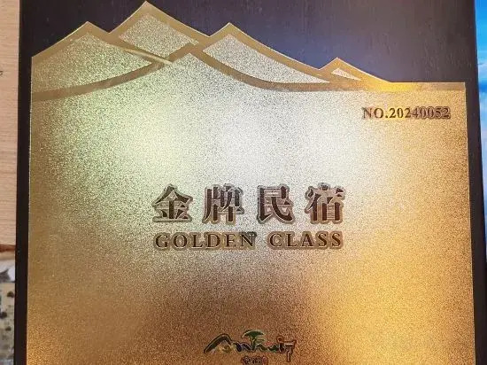 Yunshanying B&B (Tianzhushan Scenic Area Branch)