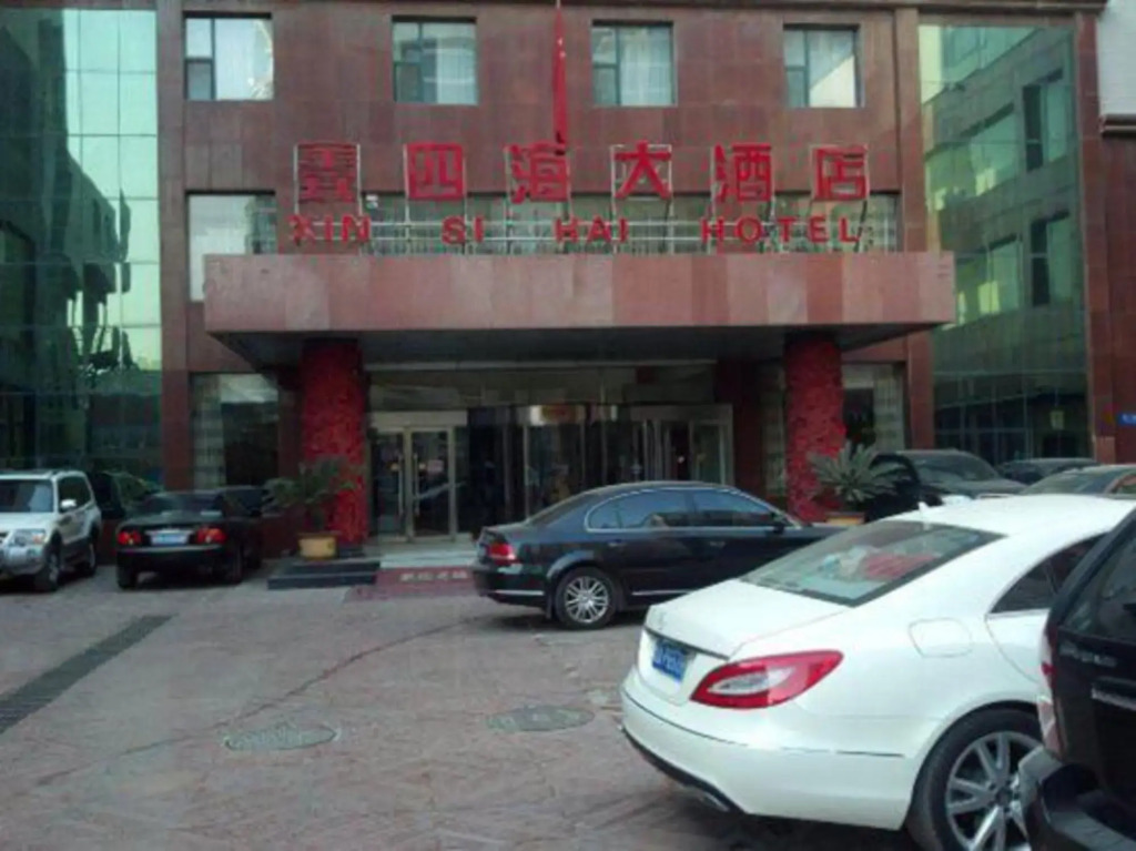 Xinsihai Hotel