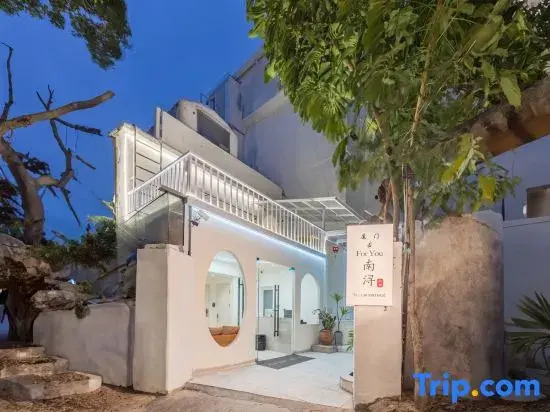 Xiamen Foryou Nanxun Homestay