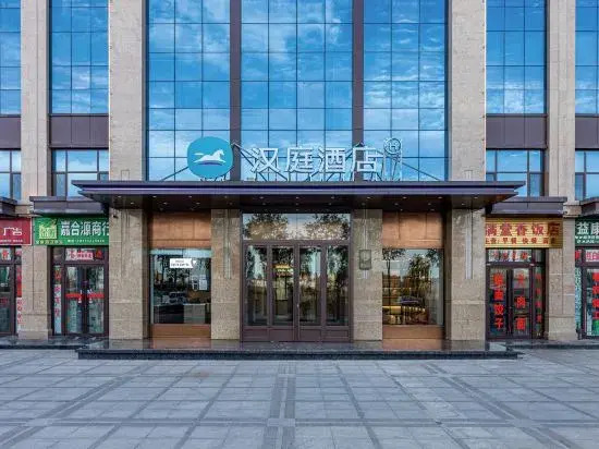 HanTing Hotel (Longxi Qiaonan)
