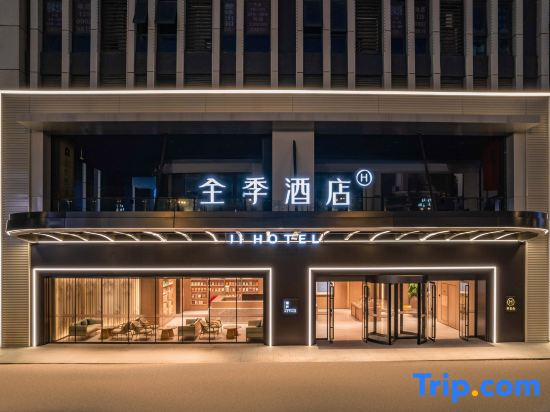 JI Hotel (Deyang Wanda Plaza)
