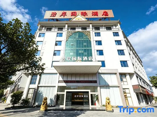 Bianan International Hotel