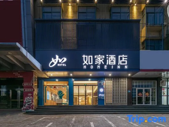 Home Inn Linyi Yishui Bus Station