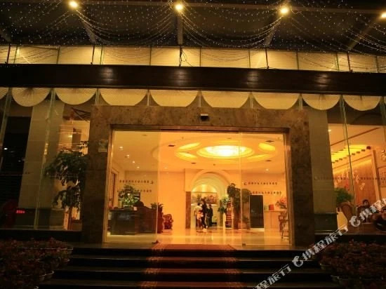Yindu International Hotel