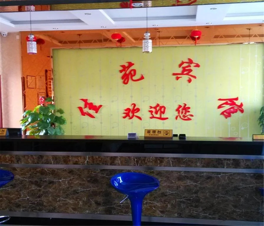 Jiayuan Inn