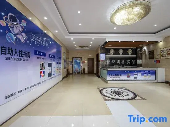 Yihao Business Hotel Yulin Chengzhan Road