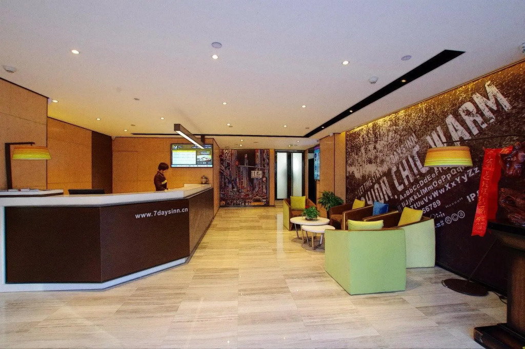 IU Hotels·Lanzhou Dongfanghong Square Gaolan Road