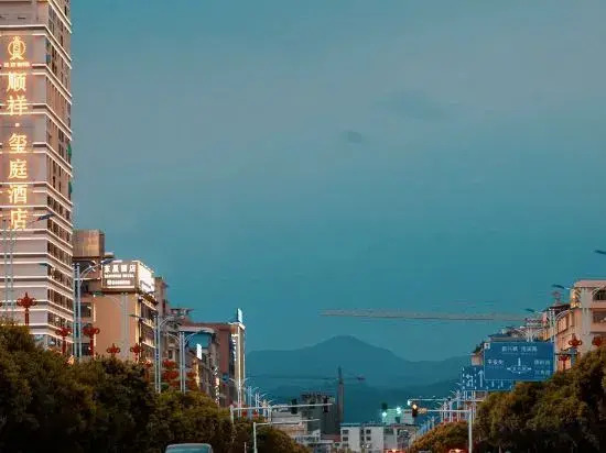 Shunxiang Xiting Hotel