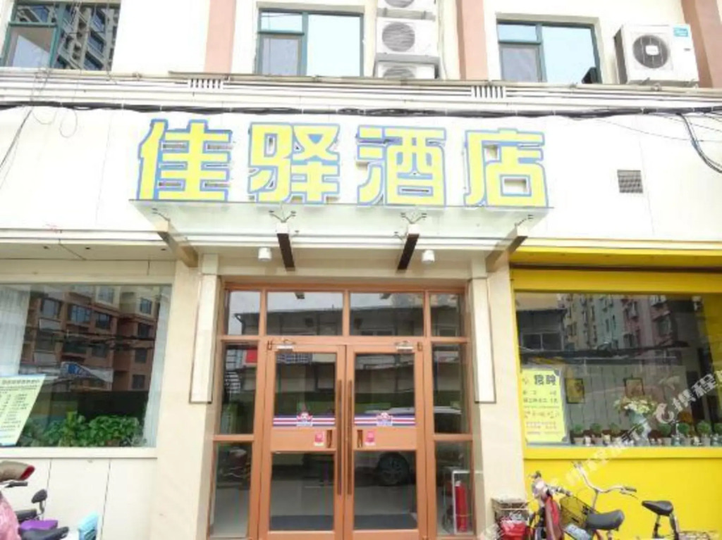 Grace Inn Hotel (kuanhouli store, Shimao square, Jiefang Bridge, Jinan)