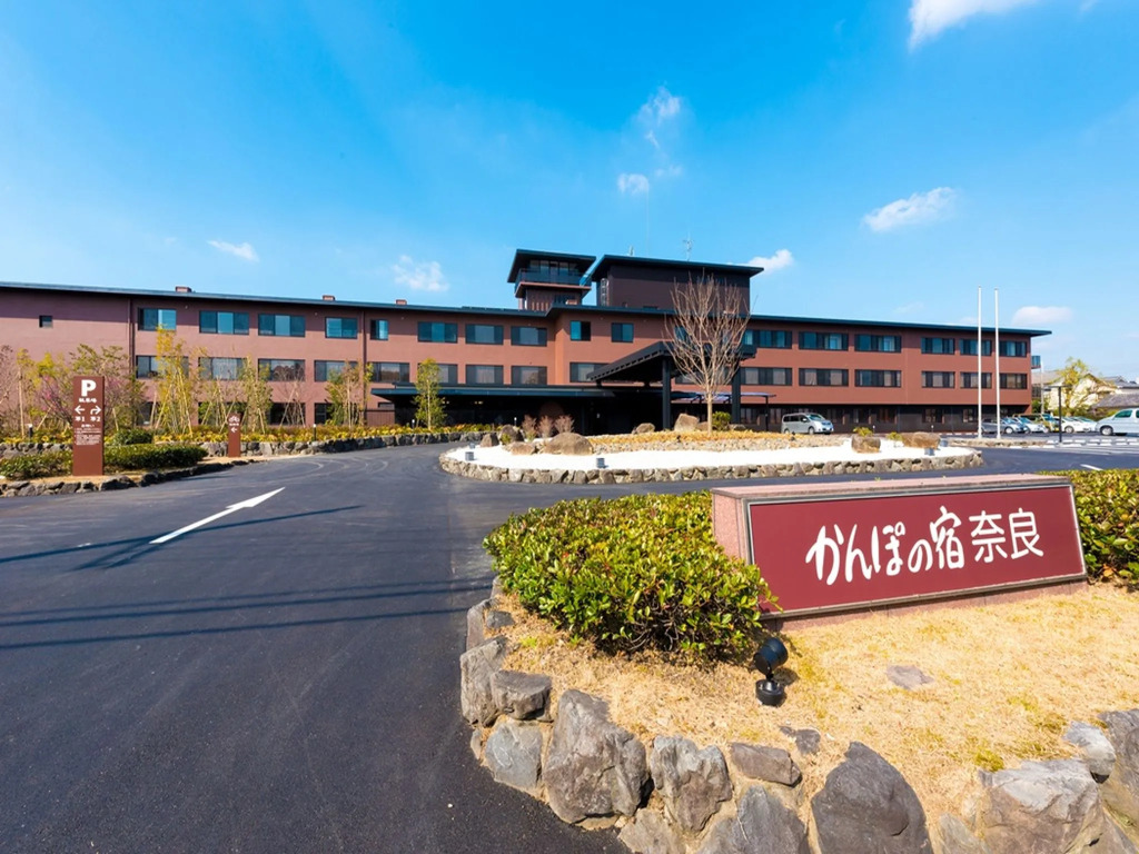 KAMENOI HOTEL Nara