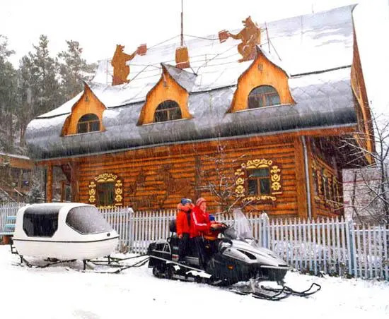 Русский Дом