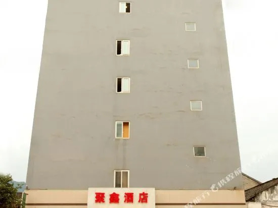 Ya'an Juxin Business Hotel