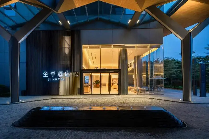 JI Hotel Guangzhou Huangpu Science City Luogang Subway Station