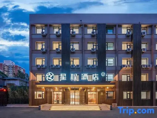 Starway Hotel (Beijing Wudaokou Forestry University)