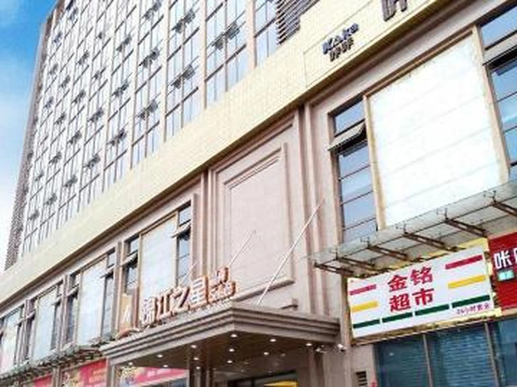 JInjiang Inn Chengdu Mozi Bridge Branch