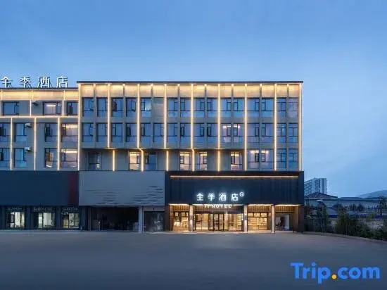 JI Hotel (Gaoyou Zhuguang Road Dream City)