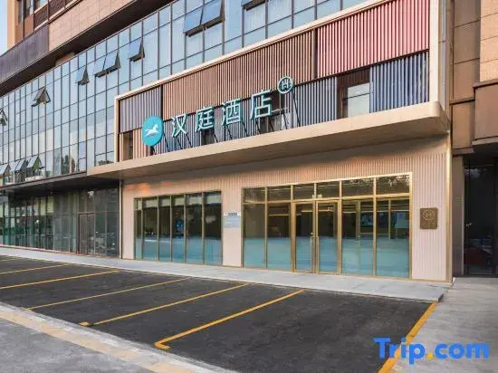 HanTing Hotel (Zibo North Railway Station Liuquan Road)