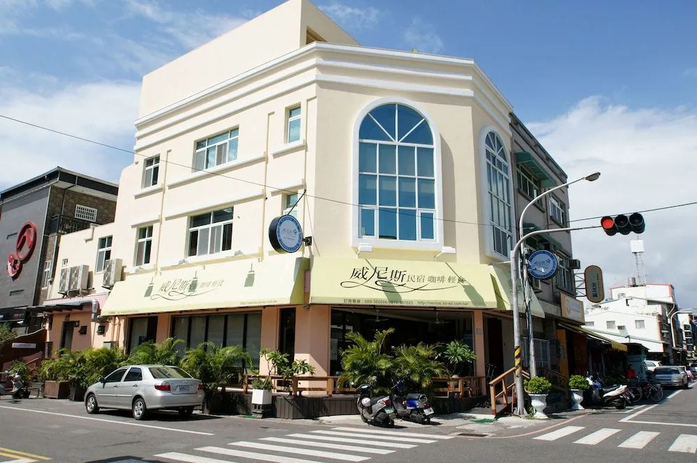 Taitung Venice B&B
