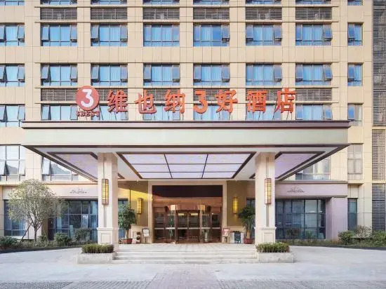 Vienna 3 Best Hotel (Changsha Wangcheng Economic Development Zone)