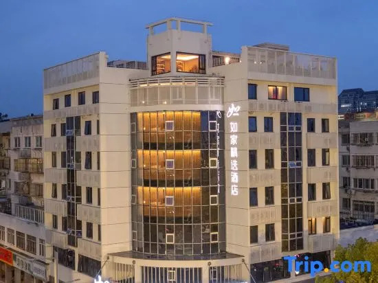Homeinn Plus Hotel (Kunshan Municipal Government)