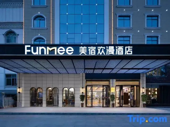FUNMEE Hotel (Huarong People's Square County Government, Yueyang)