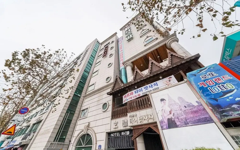 Goyang Karma Hotel