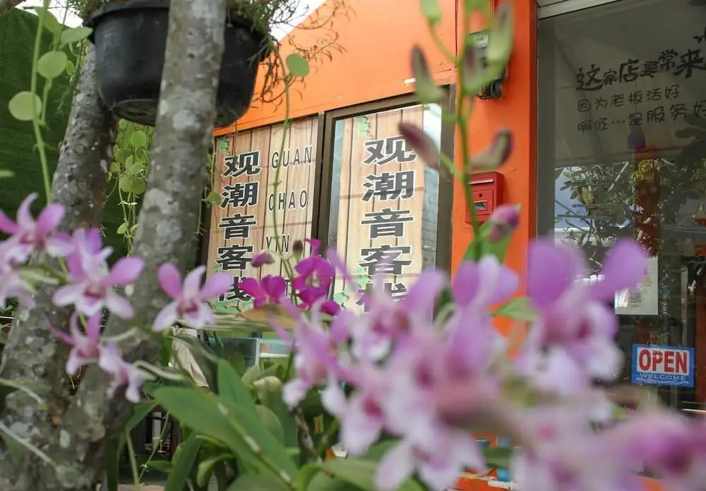 Guan Chao Yin Hotel